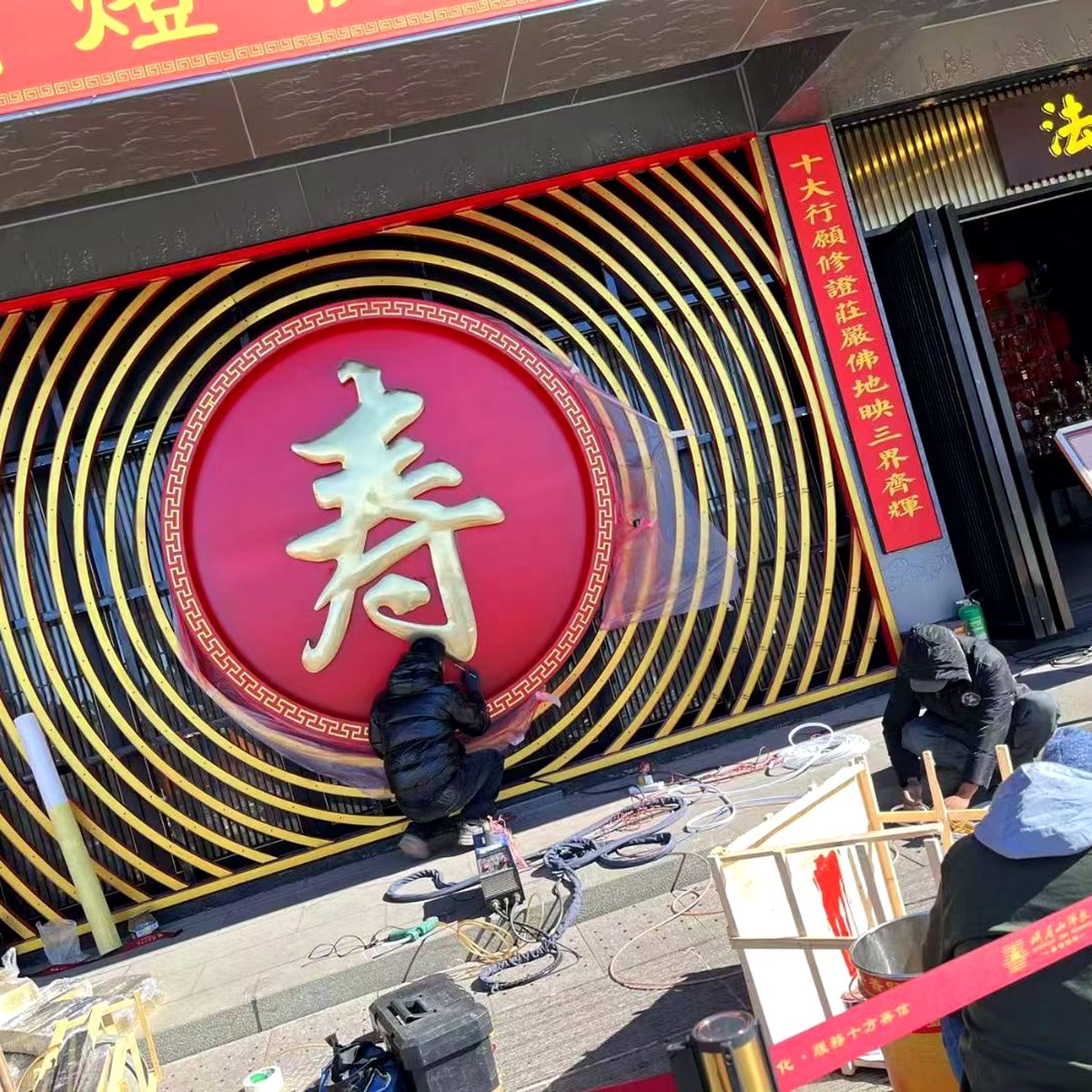 特色定制招牌