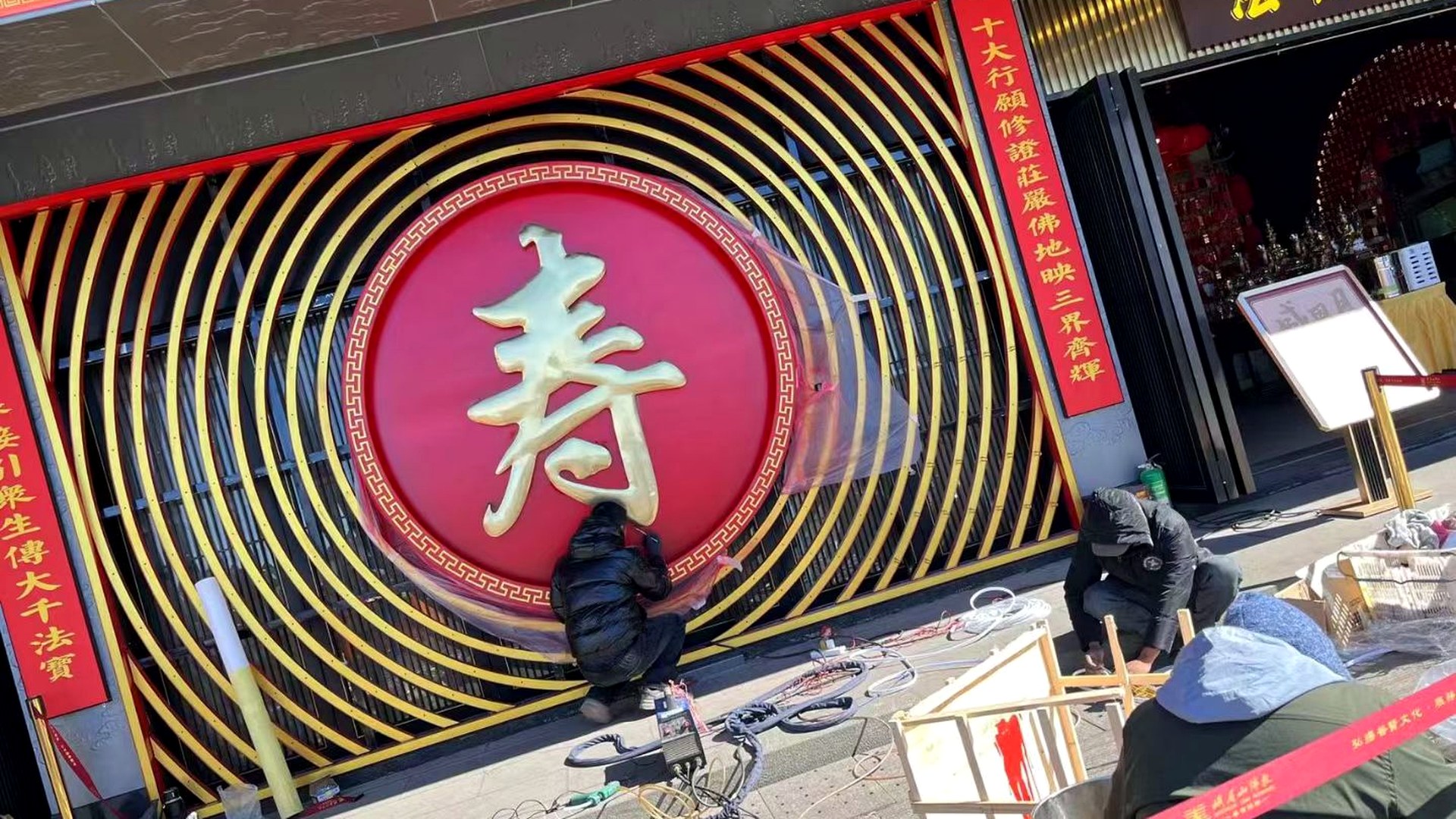 广告工程现场
