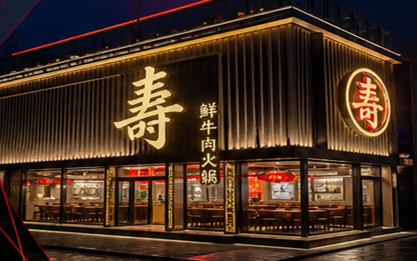 高端餐饮门头招牌夜景效果